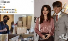 明报OL：马国明汤洛雯爱巢被曝光